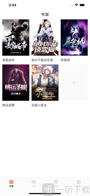 名人百态 视频缩略图