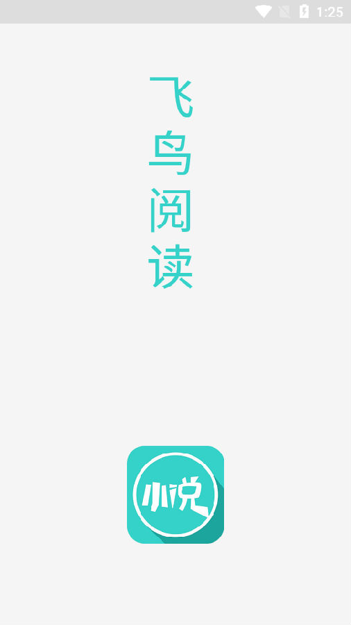借来的100天 视频缩略图