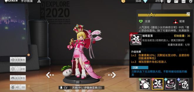 1993空劫行动 视频主图