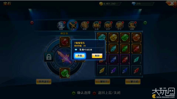 伏妖天师 视频缩略图