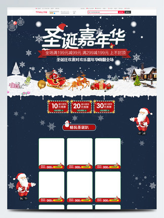 仙后座 视频缩略图