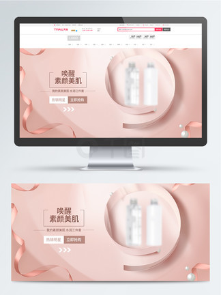 君子协定 视频海报