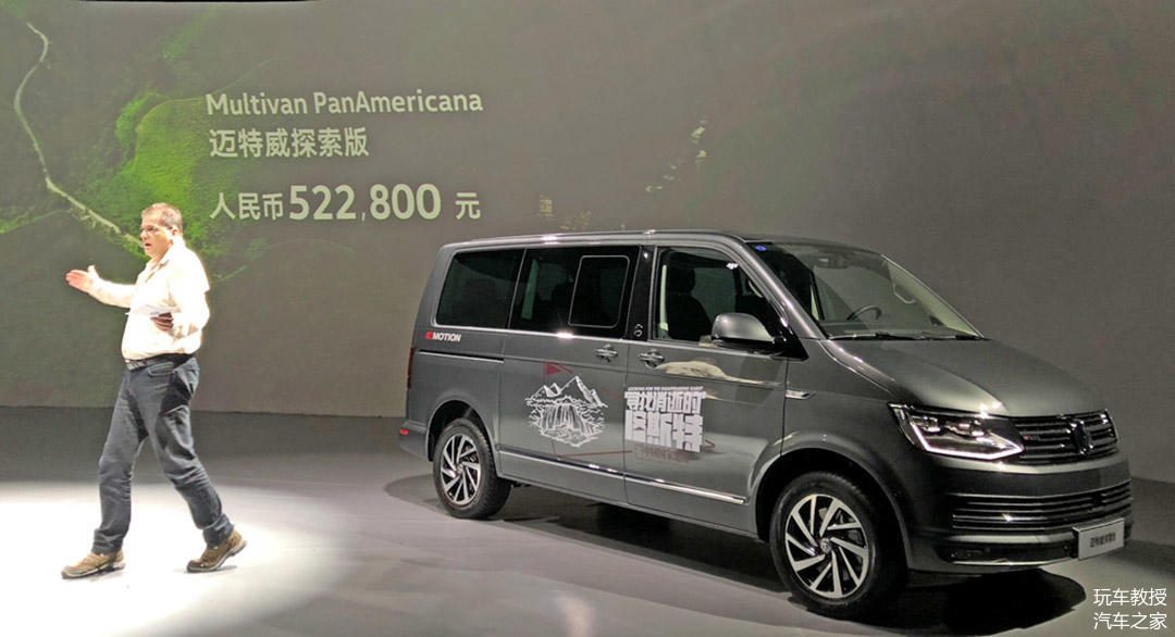 傲慢与偏见与僵尸 视频海报