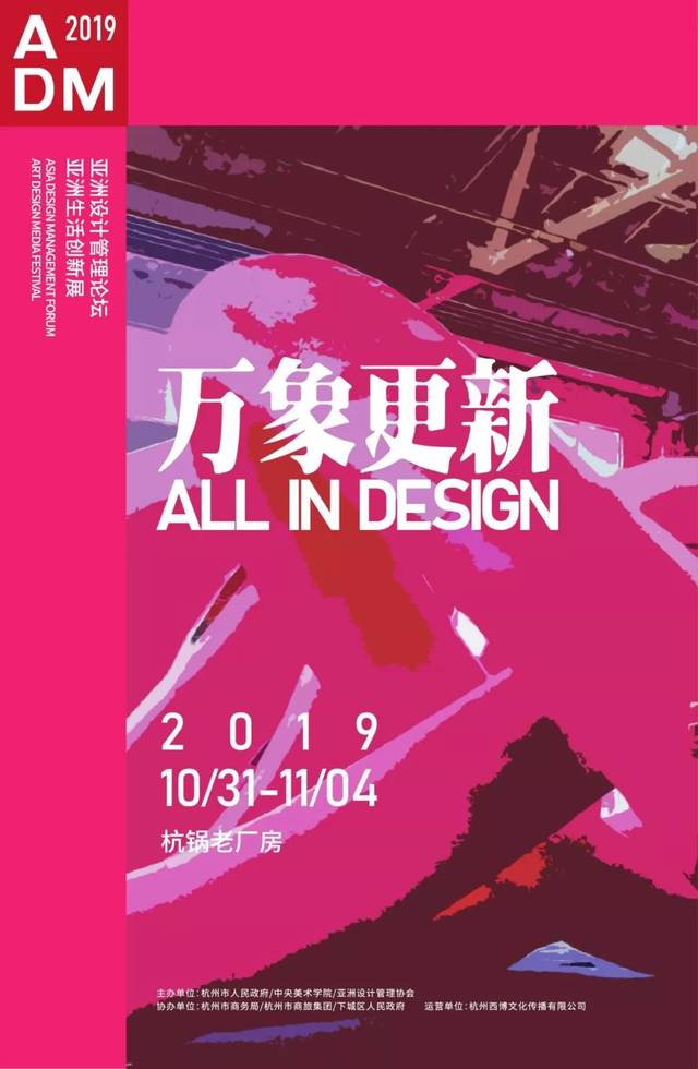 伊甸园之东 视频缩略图