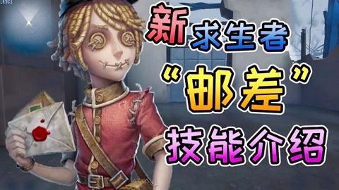 元洲街王后 视频缩略图