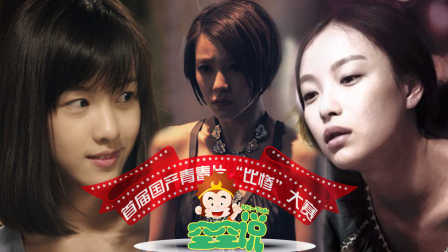 四季之后 视频缩略图