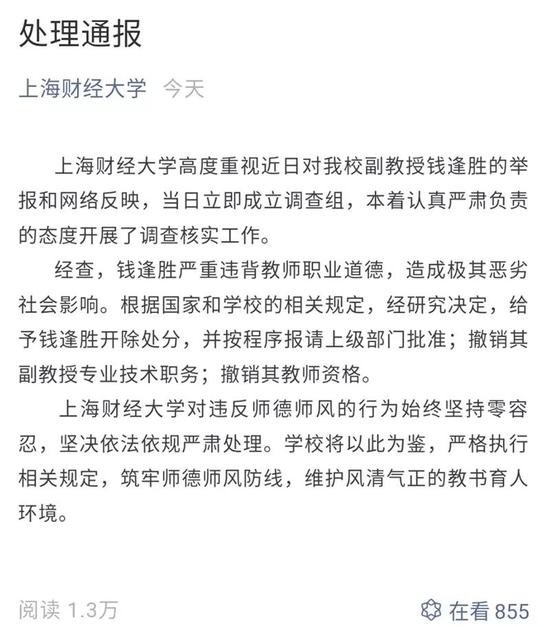 伦敦陷落（国语版） 视频缩略图