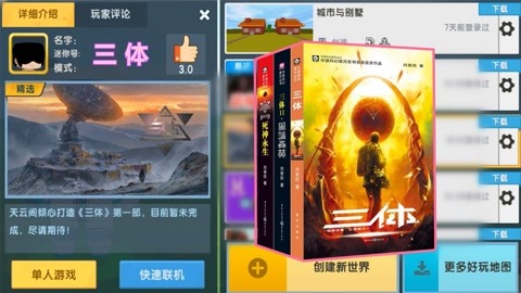 以毒攻毒 视频缩略图