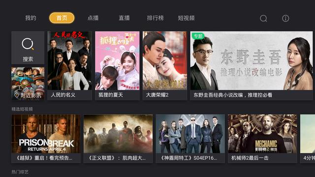 任务迷走72小时 视频缩略图