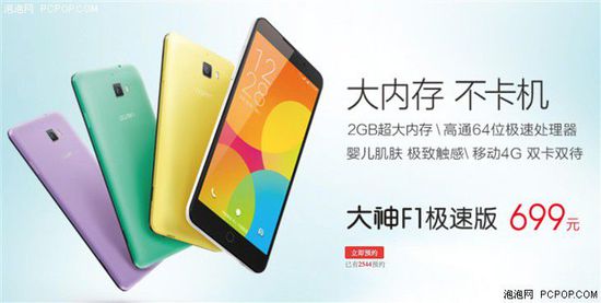 夜伴情人 视频缩略图