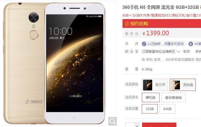 兄弟闯天涯 视频海报