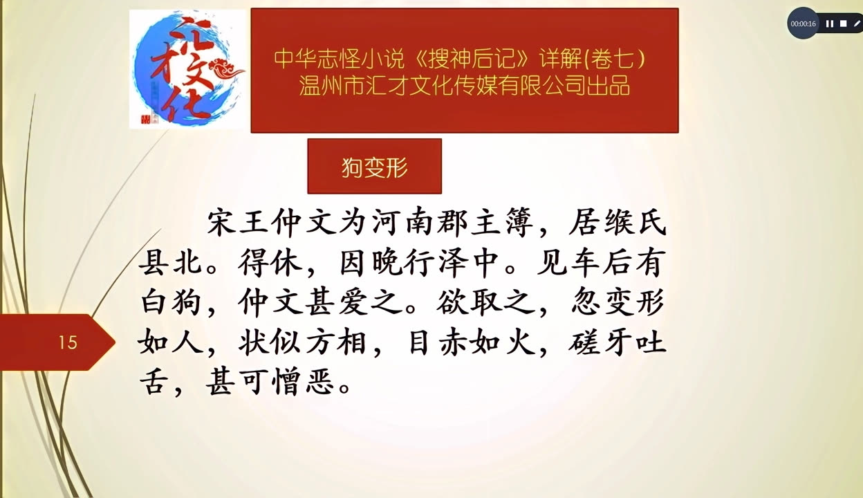 假如没有你 视频海报