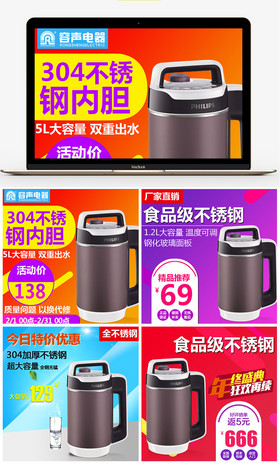 伊比利亚的派对