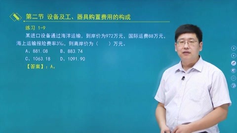 冽之花 视频缩略图