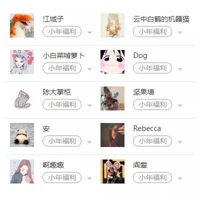 囧村逃亡 视频海报