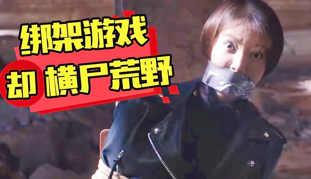 低俗喜剧 视频缩略图