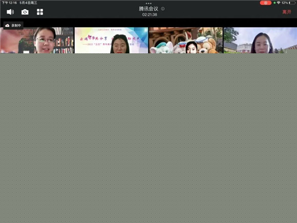 优雅的世界（下部） 视频缩略图