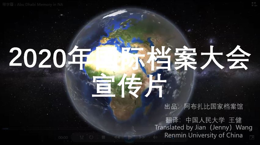 你记得我吗？ 视频缩略图