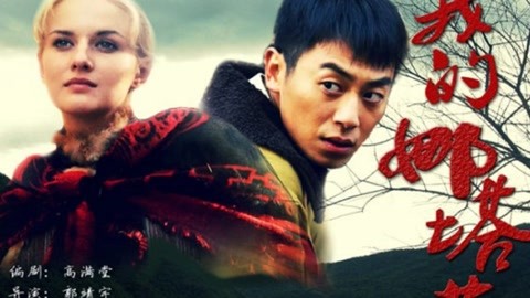 凶手还未睡 视频缩略图