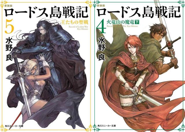 倔强的牛顿 视频缩略图