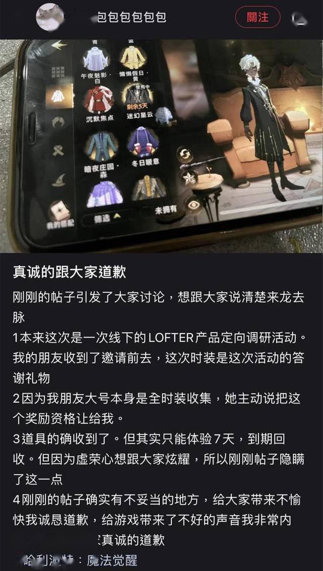 你美丽了我的人生 视频缩略图