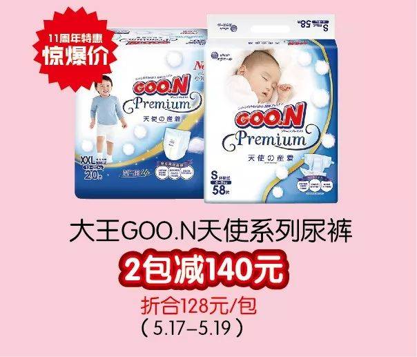 保姆的黑皮书 视频海报