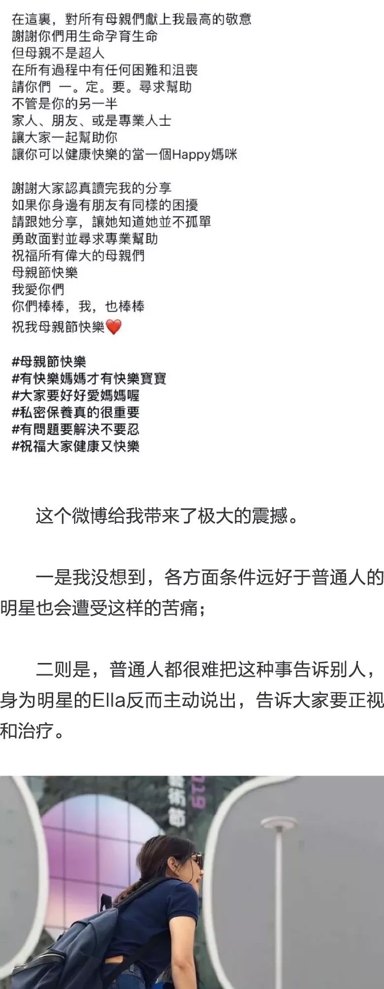 倩女幽魂：人间情 视频缩略图