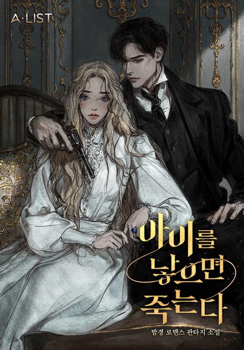 变异巨蟒 视频海报