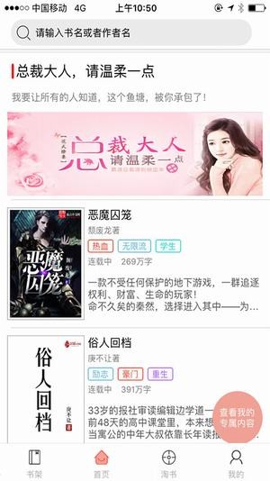 回到未来3 视频缩略图