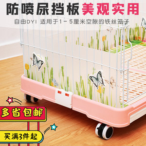 侏罗纪世界3 视频缩略图