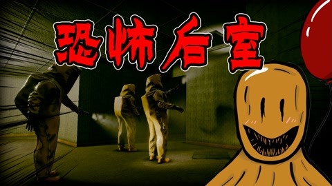 囧途囧行 视频缩略图