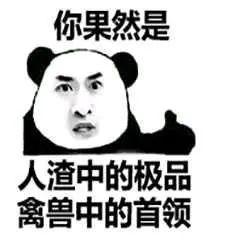 喜剧人之冒牌杀手 视频海报