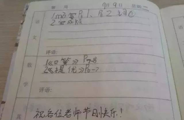 唐人街探案 视频缩略图