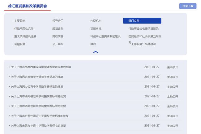 伊莲娜 视频缩略图