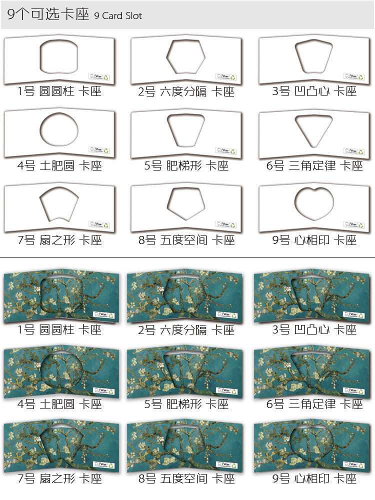 你的生命之轮 视频缩略图