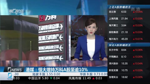 冬荫功2：拳霸天下（原声版） 视频缩略图