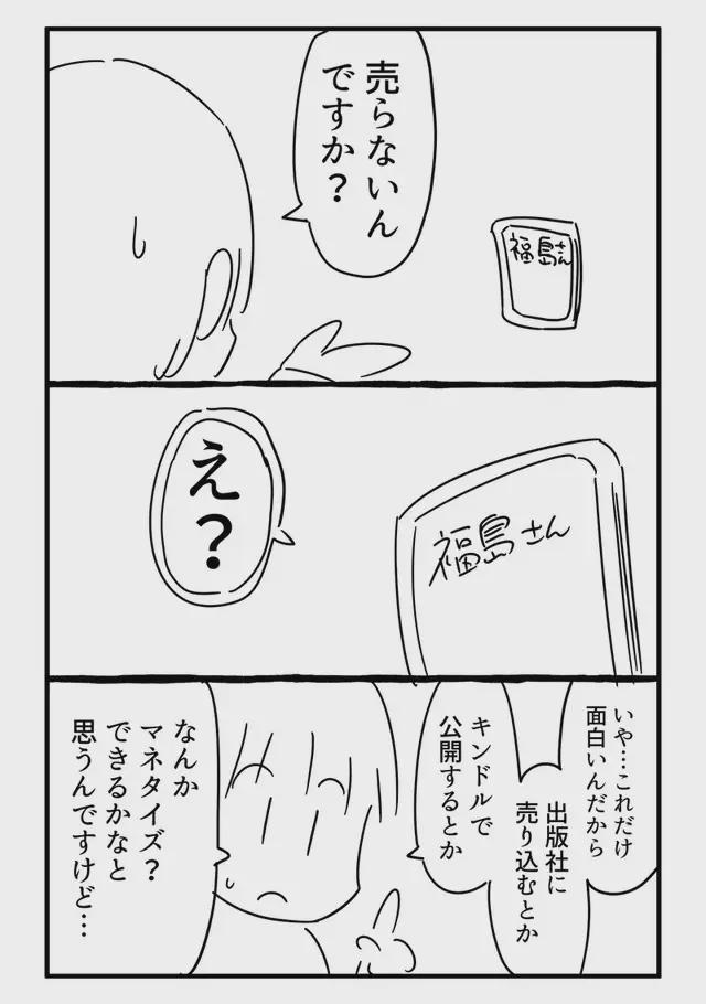 地狱男爵2：黄金军团 视频缩略图