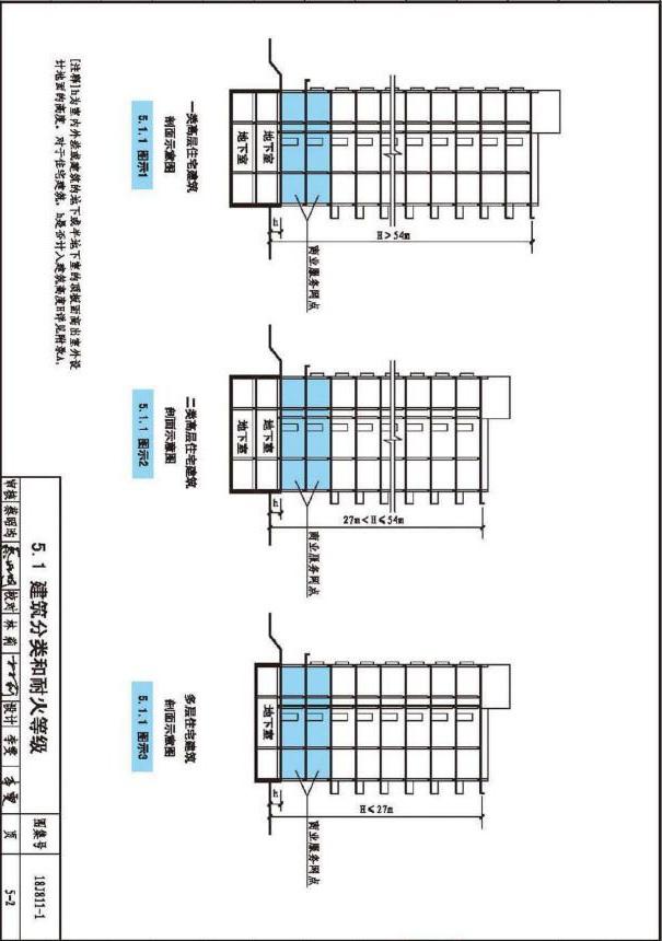 会长的贴身校花 视频缩略图