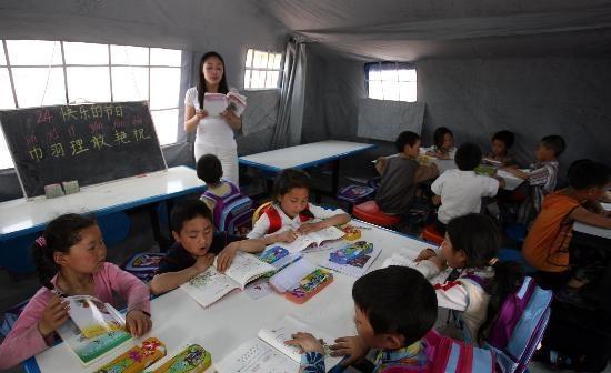 地陷 视频缩略图