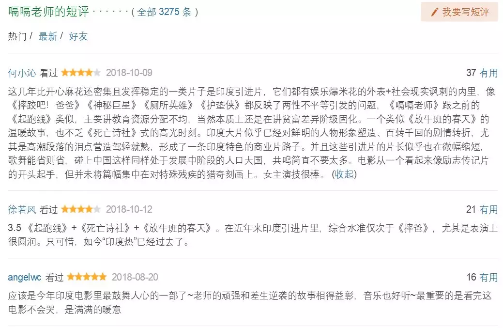 似曾不相识 视频缩略图