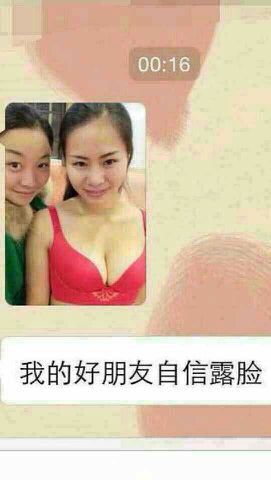 假偶成真 视频缩略图