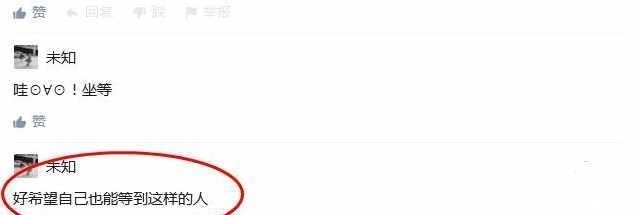 假装热情 视频缩略图