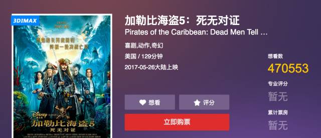 凤梧洞战斗 视频海报