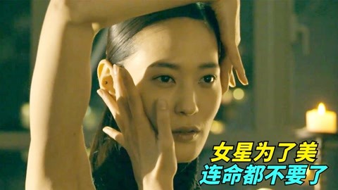 傲慢与偏见与僵尸 视频缩略图