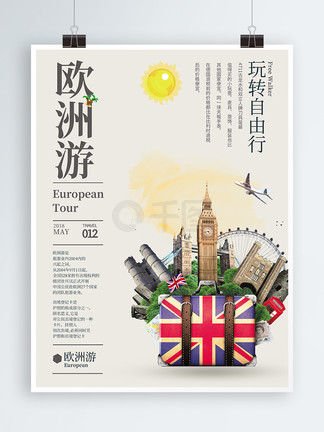 余生 视频缩略图