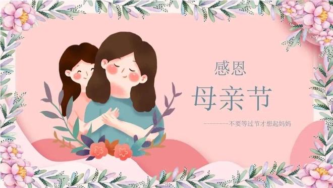 古墓奇谭2穿越死亡海 视频海报