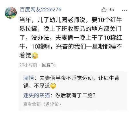 传奇 视频缩略图