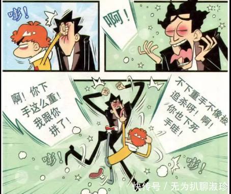 塘鹅暗杀令 视频海报