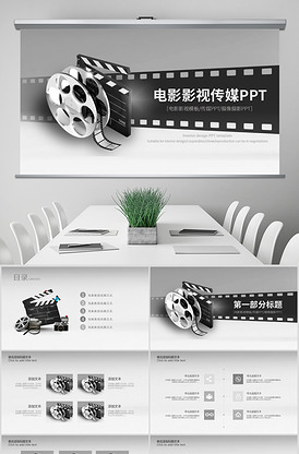 和山田进行LV.999的恋爱 视频缩略图