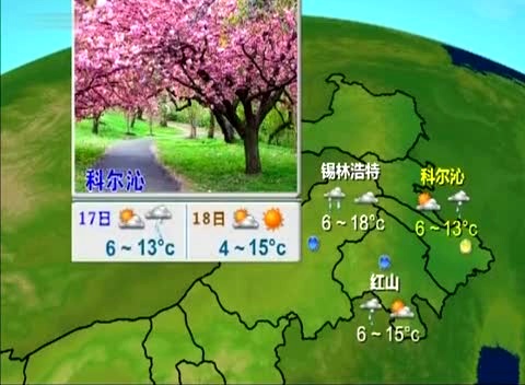 伏藏师 视频缩略图